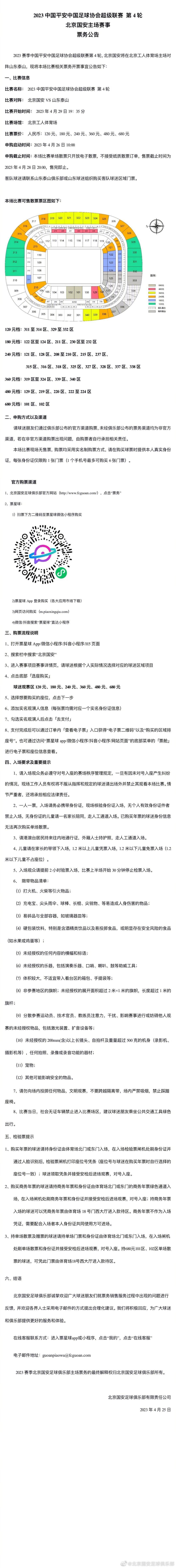 在上周，《每日体育报》就报道称特尔施特根可能接受手术，不过，球员希望在做出最终决定之前收集所有的相关信息，以找到最有效的解决方案，包括选择哪位医生主刀、在哪里手术以及何时手术。